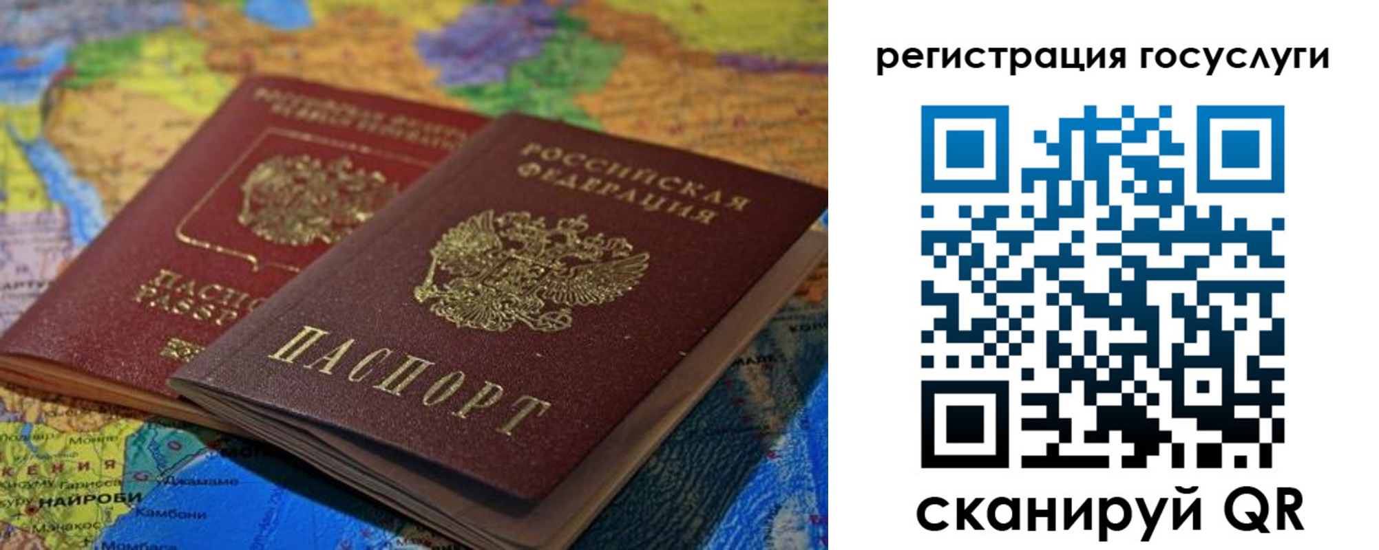 временная регистрация в квартире в Северске